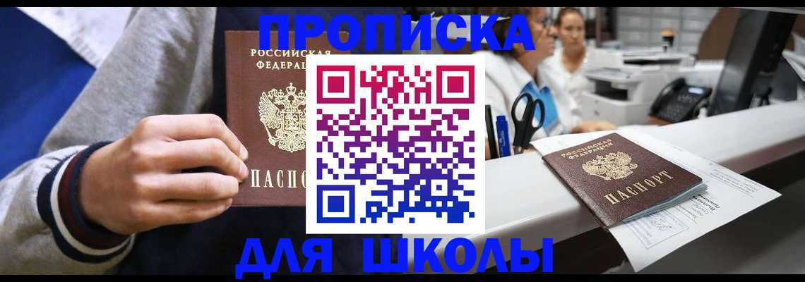 временная регистрация госуслуги в Бологом